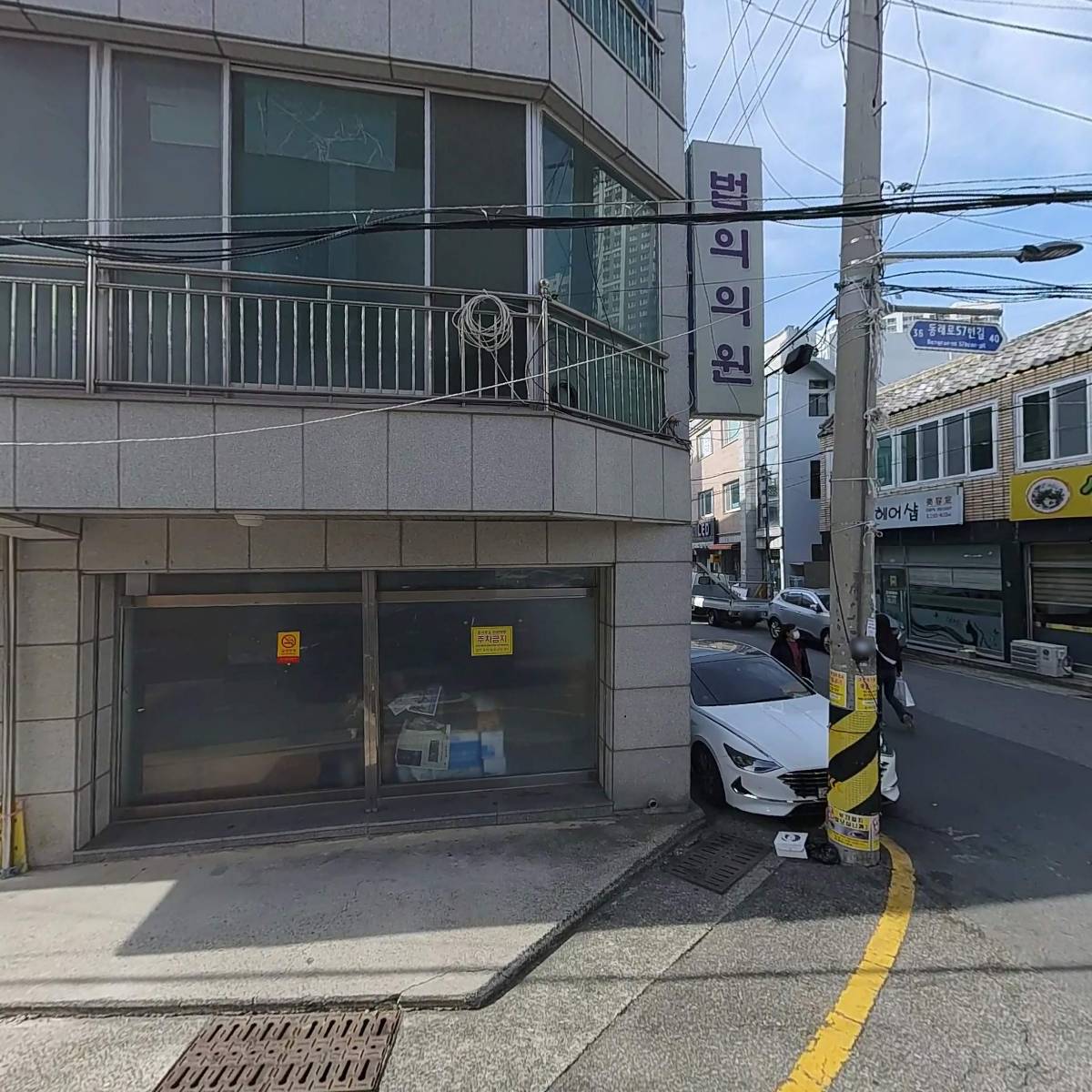 이마트24명륜센터점