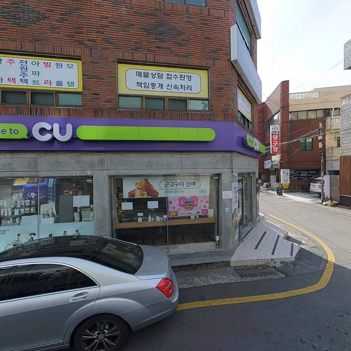 청담스터디카페 명륜점