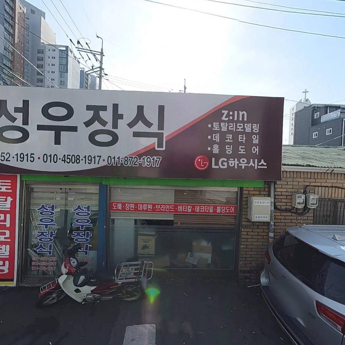 봄여름과일겨울_3