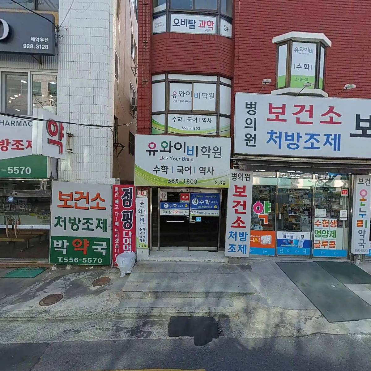 동래구 정신건강복지센터_3