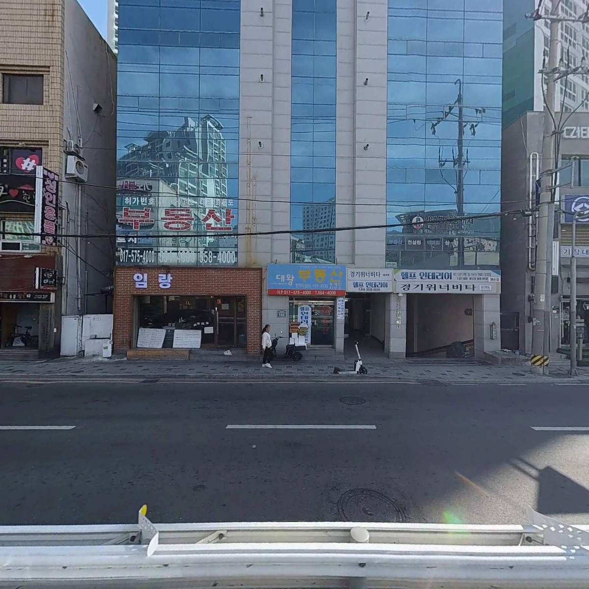 온천동경기위너비터_3