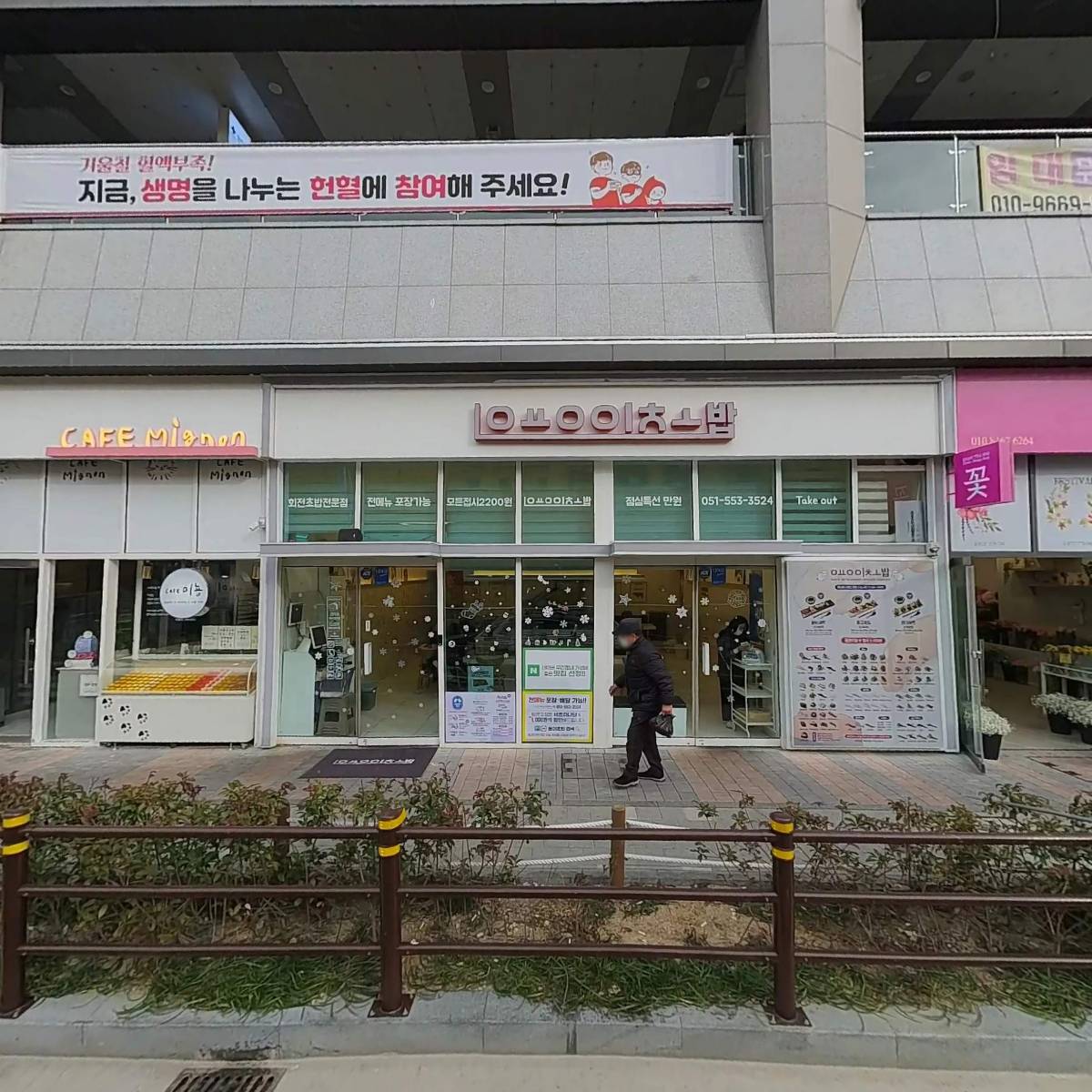 하루필름(동래점)