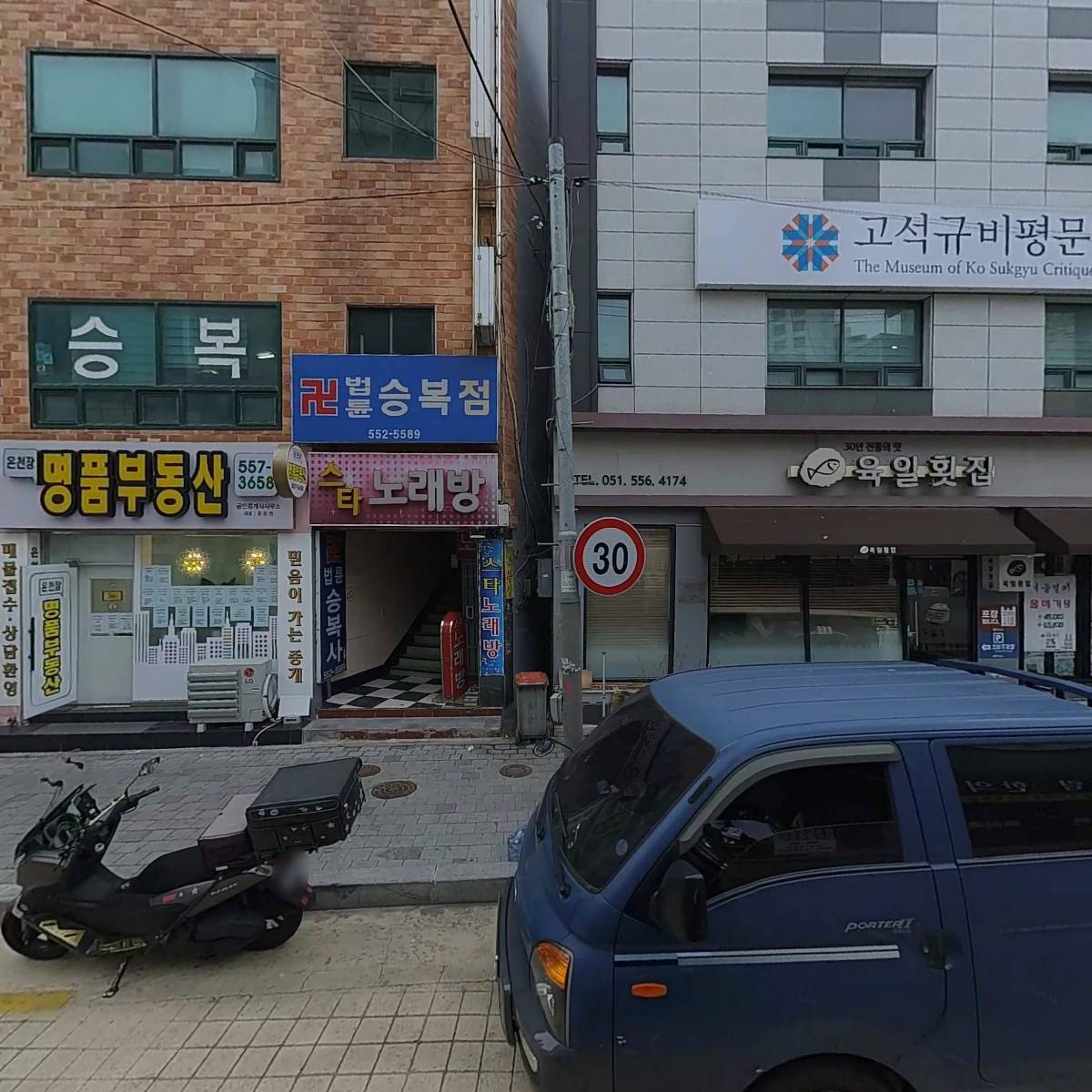 에스엔씨(S&C)