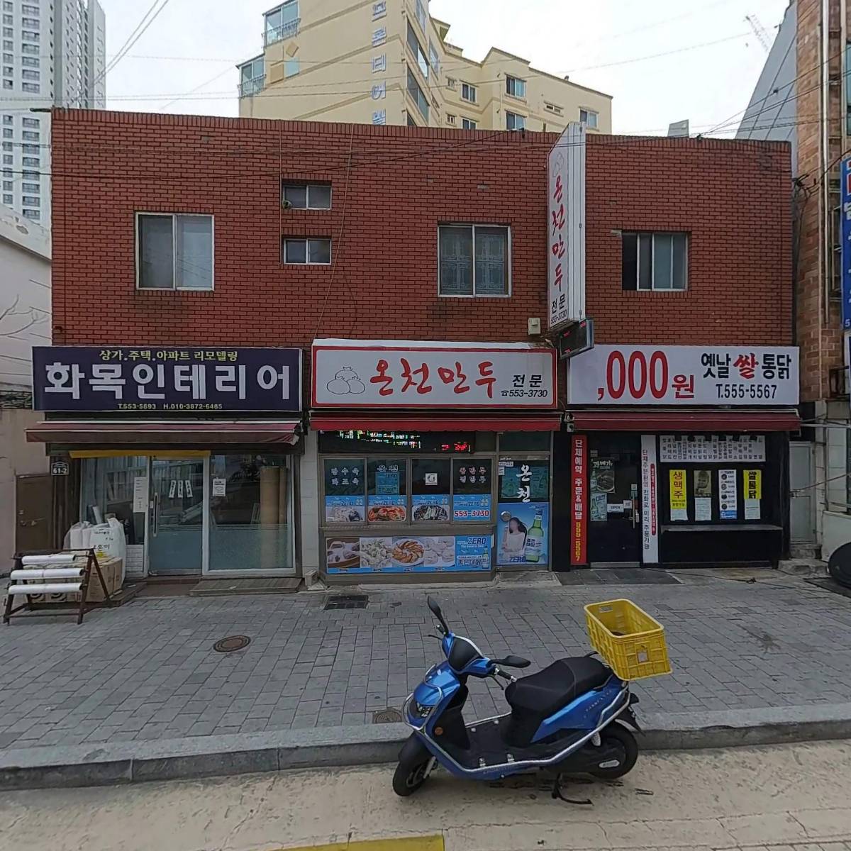 지디케이 주식회사