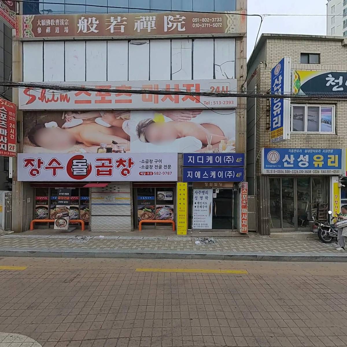 지디케이 주식회사_3
