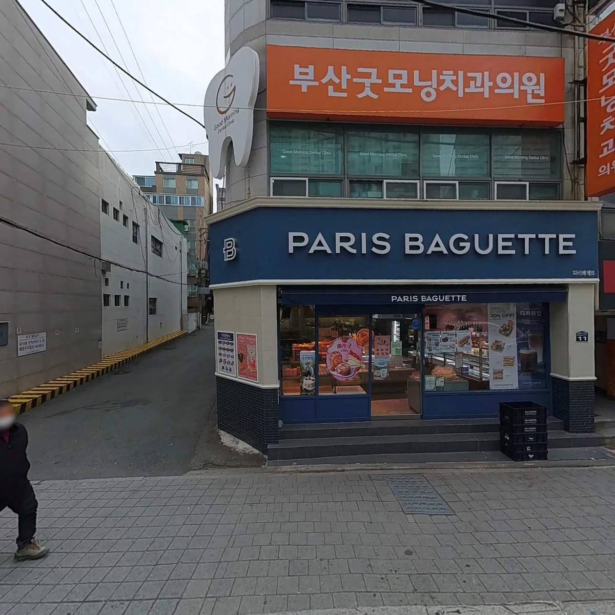 파리바게뜨 온천스카이점
