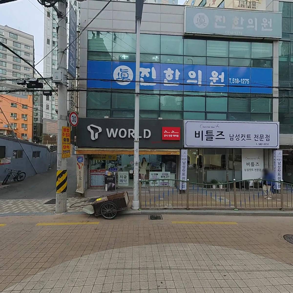 파리바게뜨 온천스카이점_3