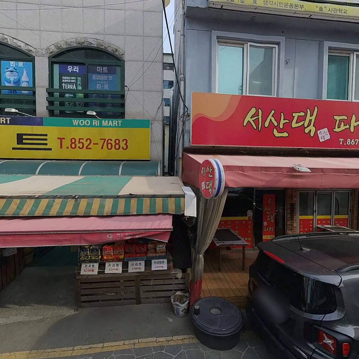 양정무역_3