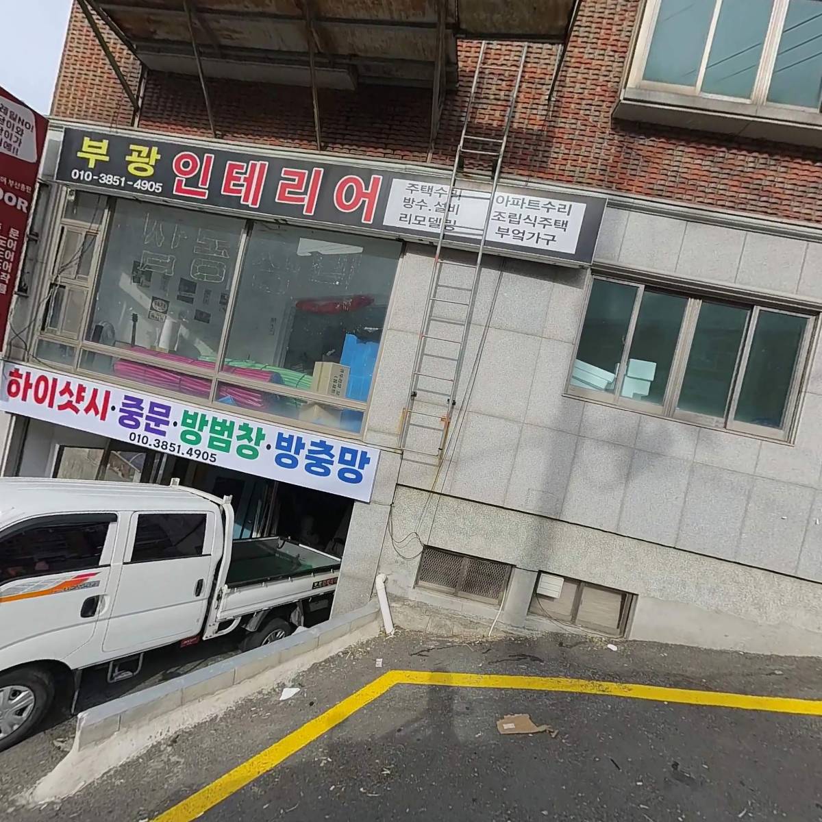 귀뚜라미보일러 서면점