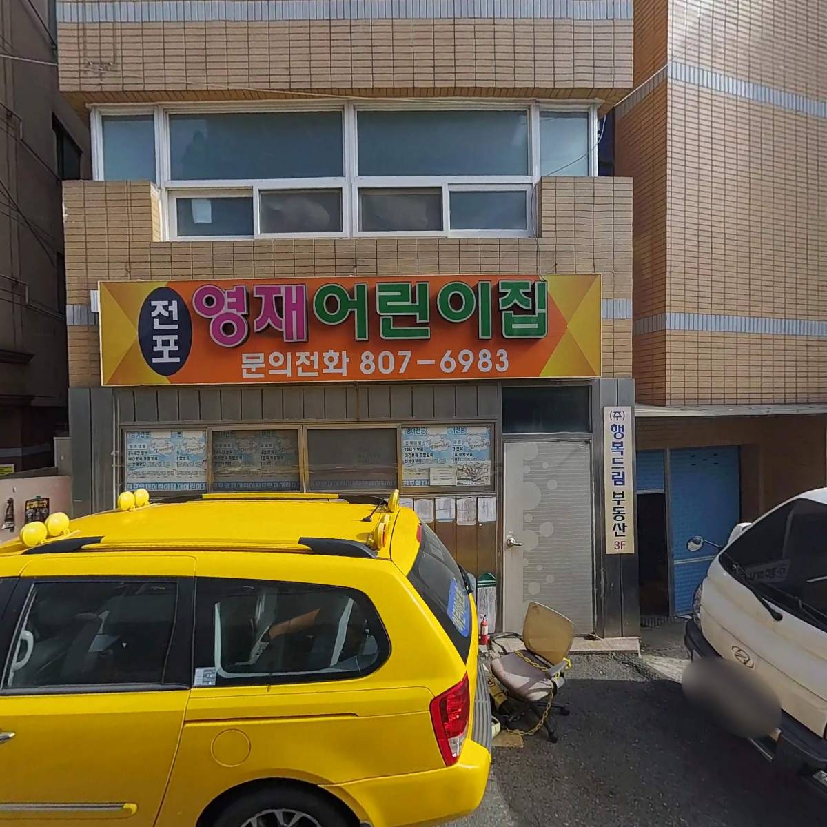 930(구삼공)_3
