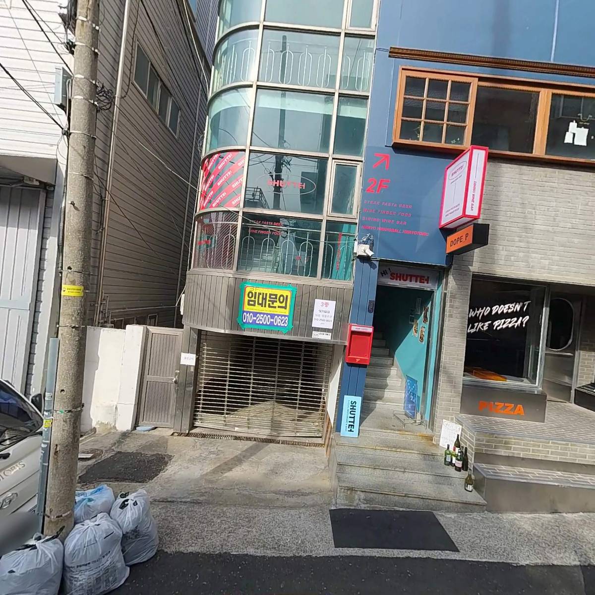 힛토(HITTO)