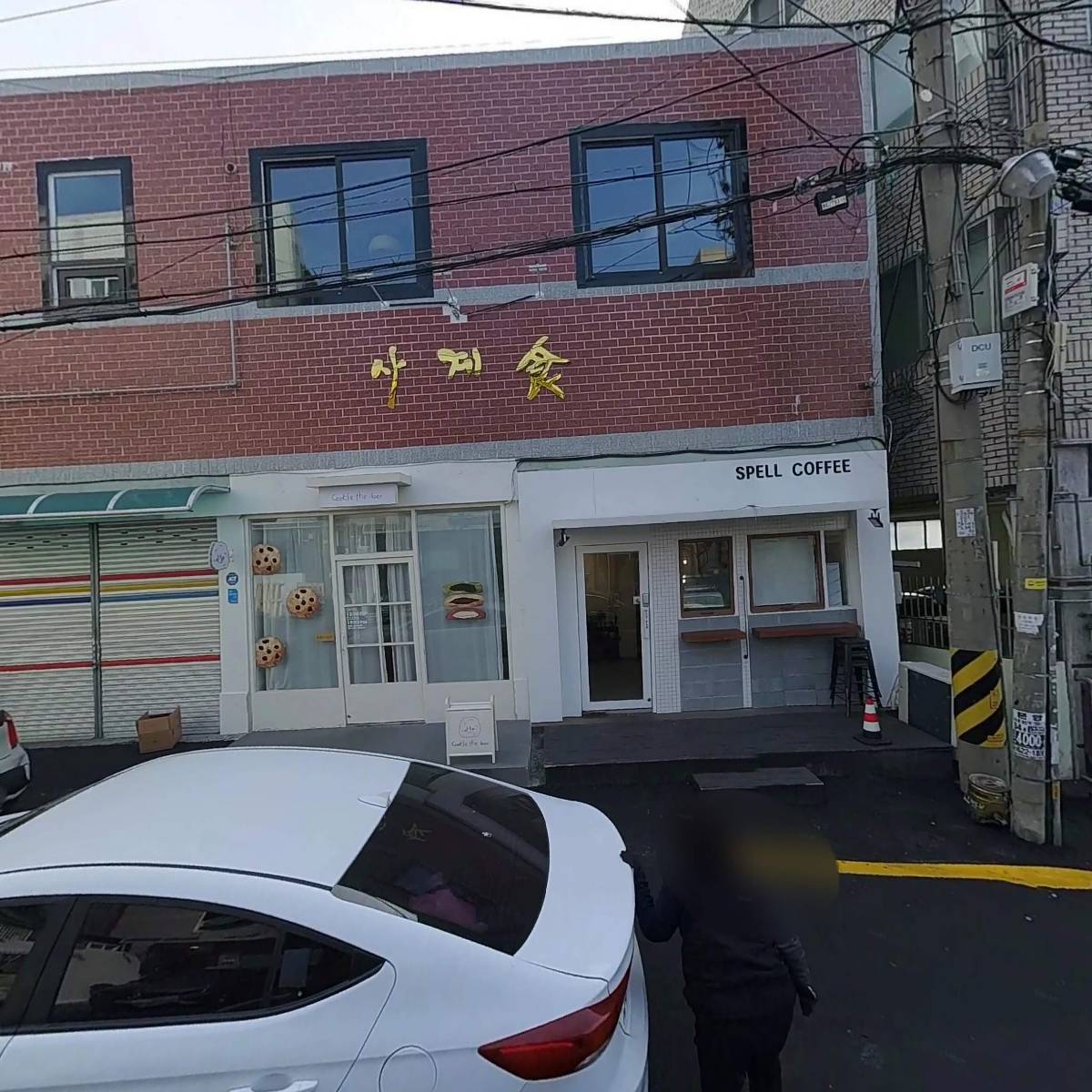 주식회사산성_3
