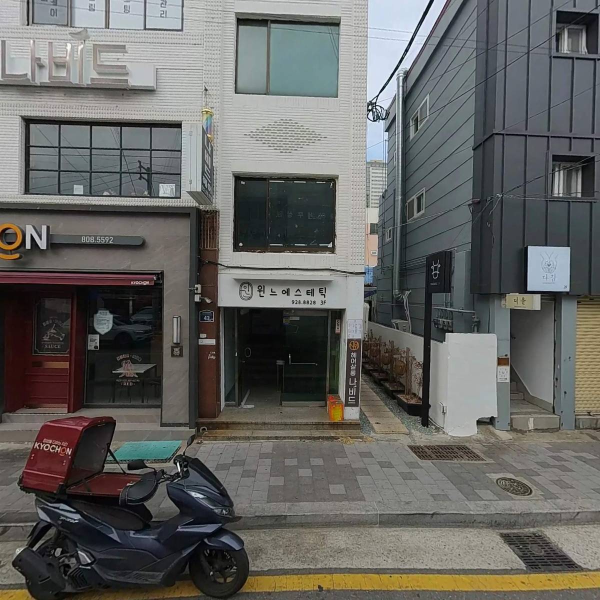 우리할매떡볶이 서면전포점