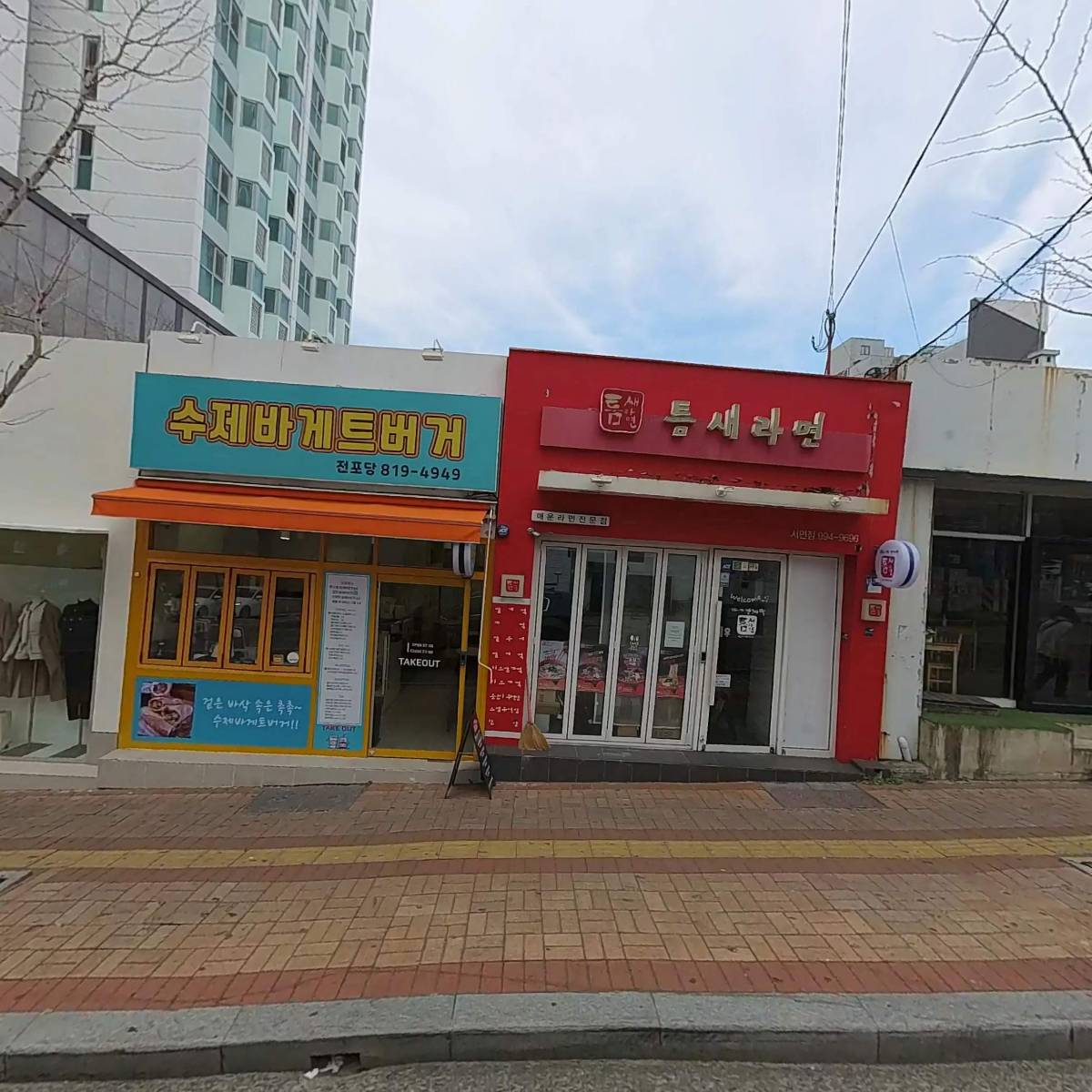 수아르