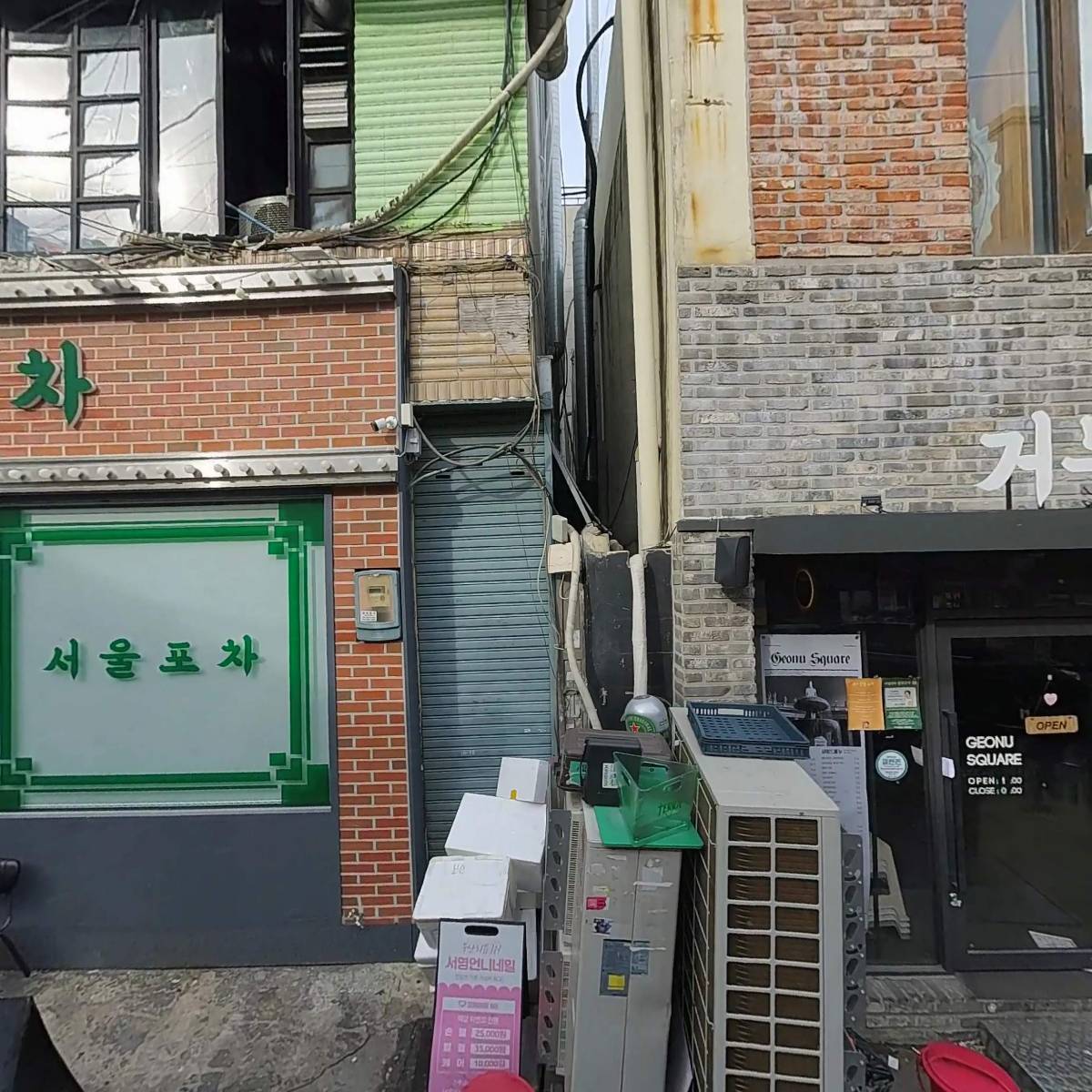야타이 수