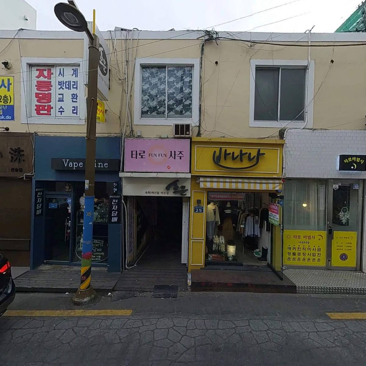 야타이 수_3