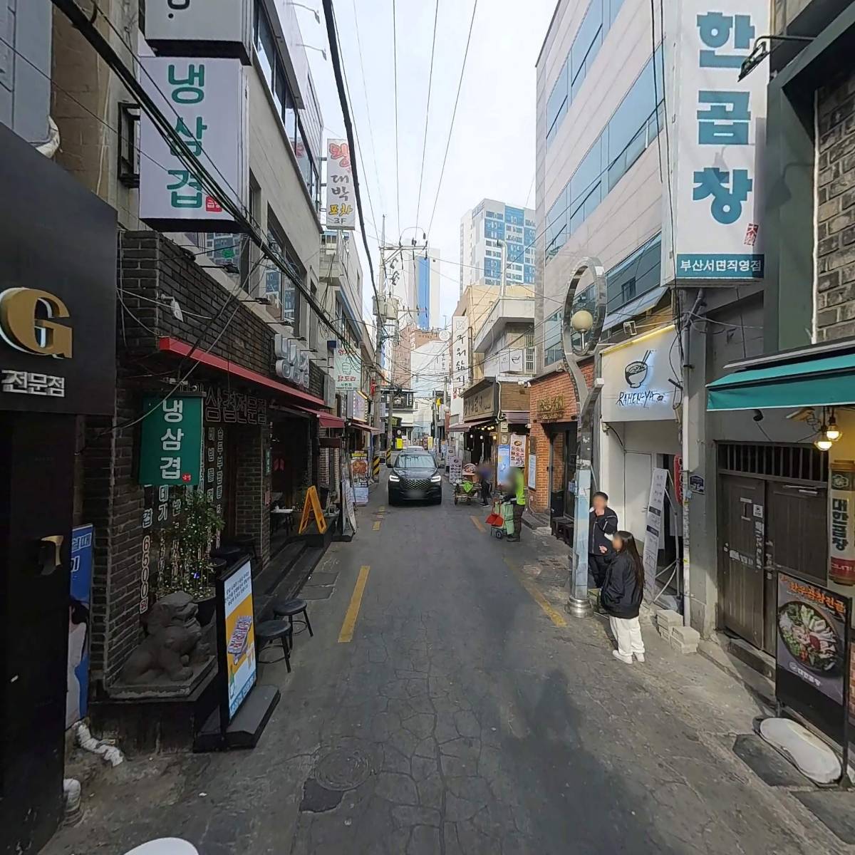 럭키상회_2