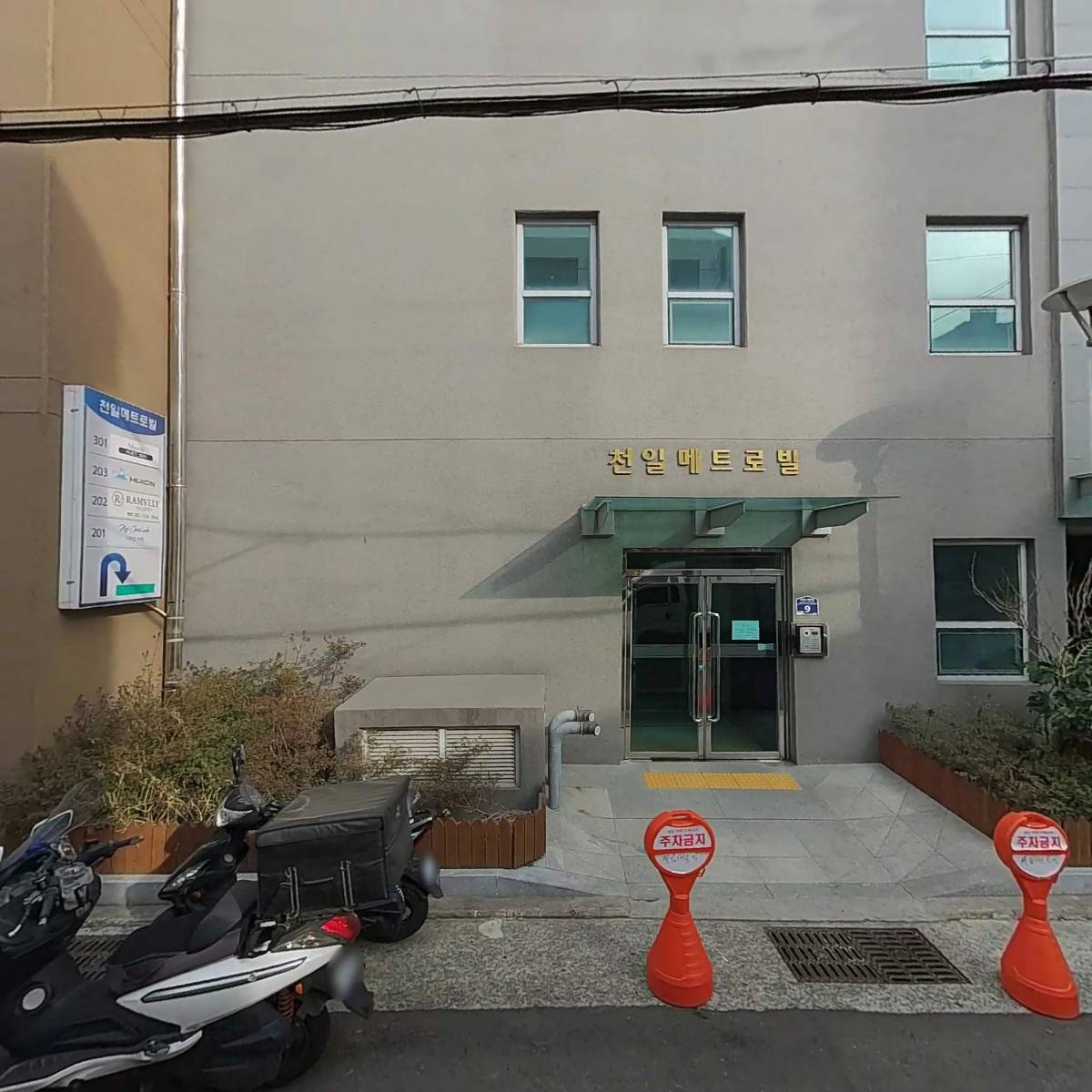 도우개러지(DoughGarage)