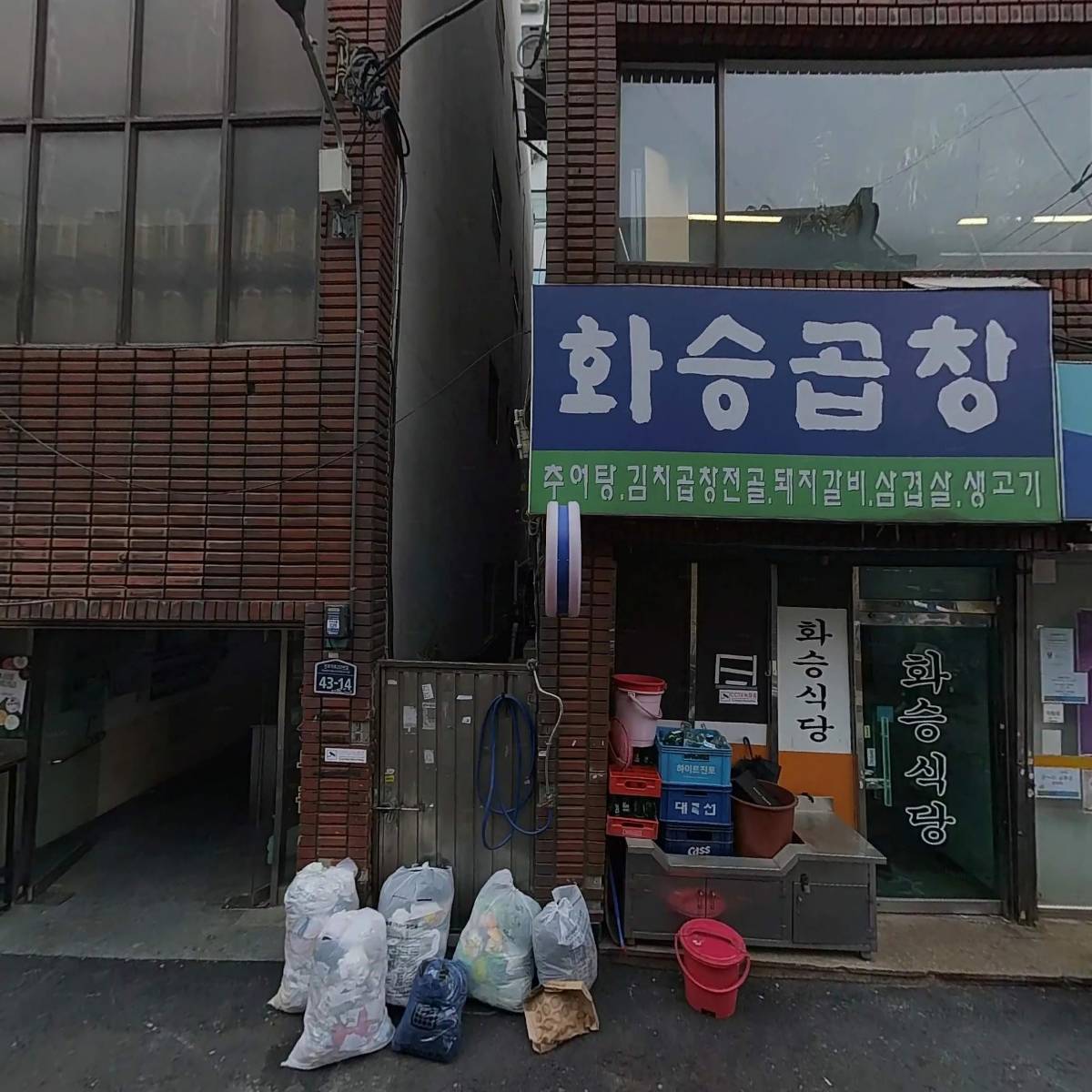 부산울산경남건설기계신용협동조합_3