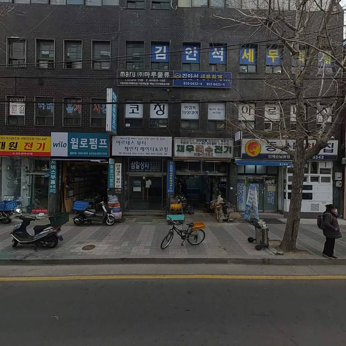 토일러부산총판