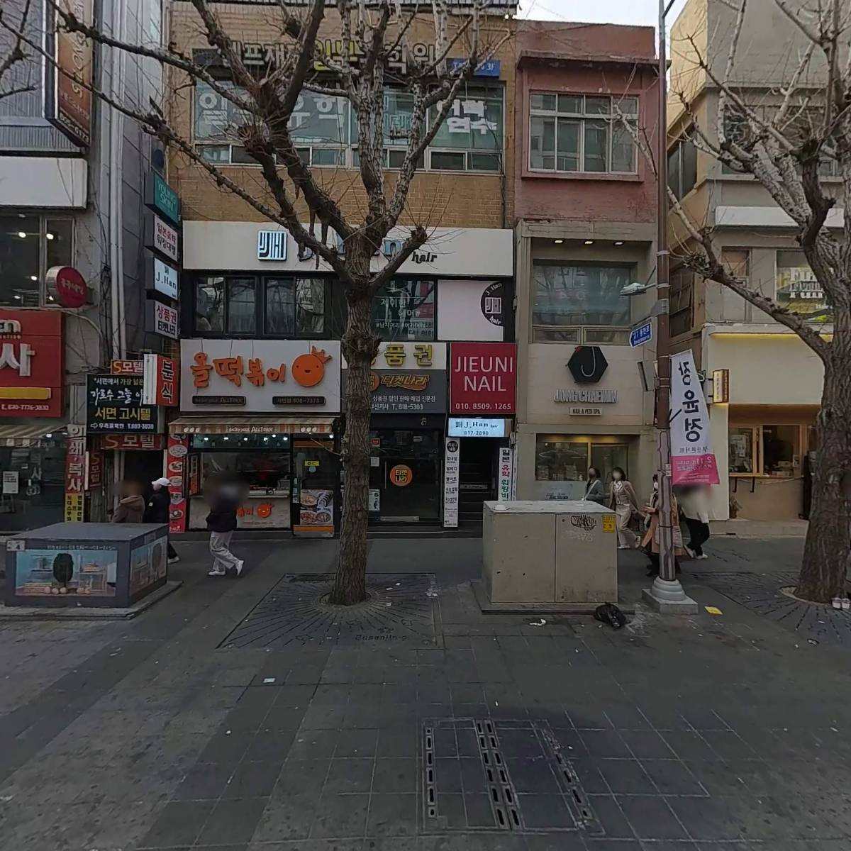 티켓나라