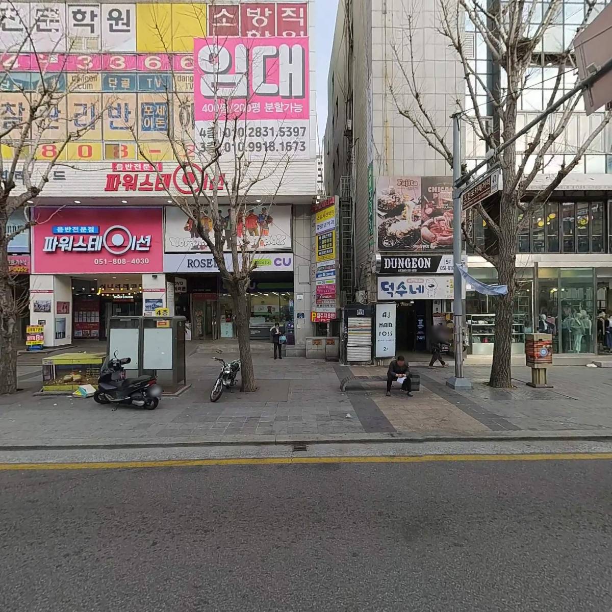 티켓나라_3