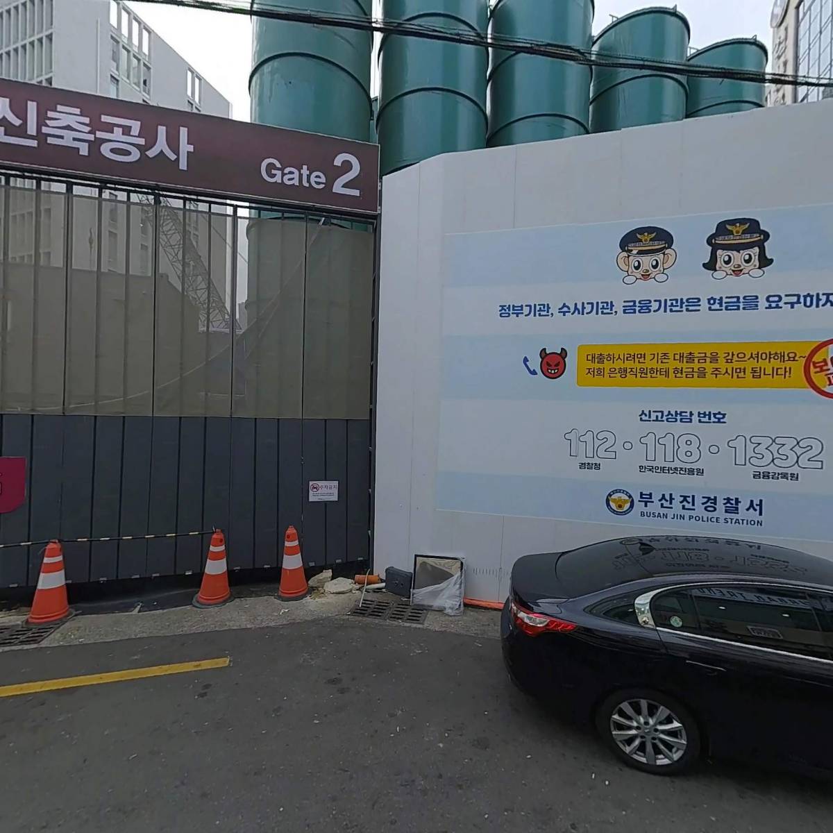 주식회사 다우니_3