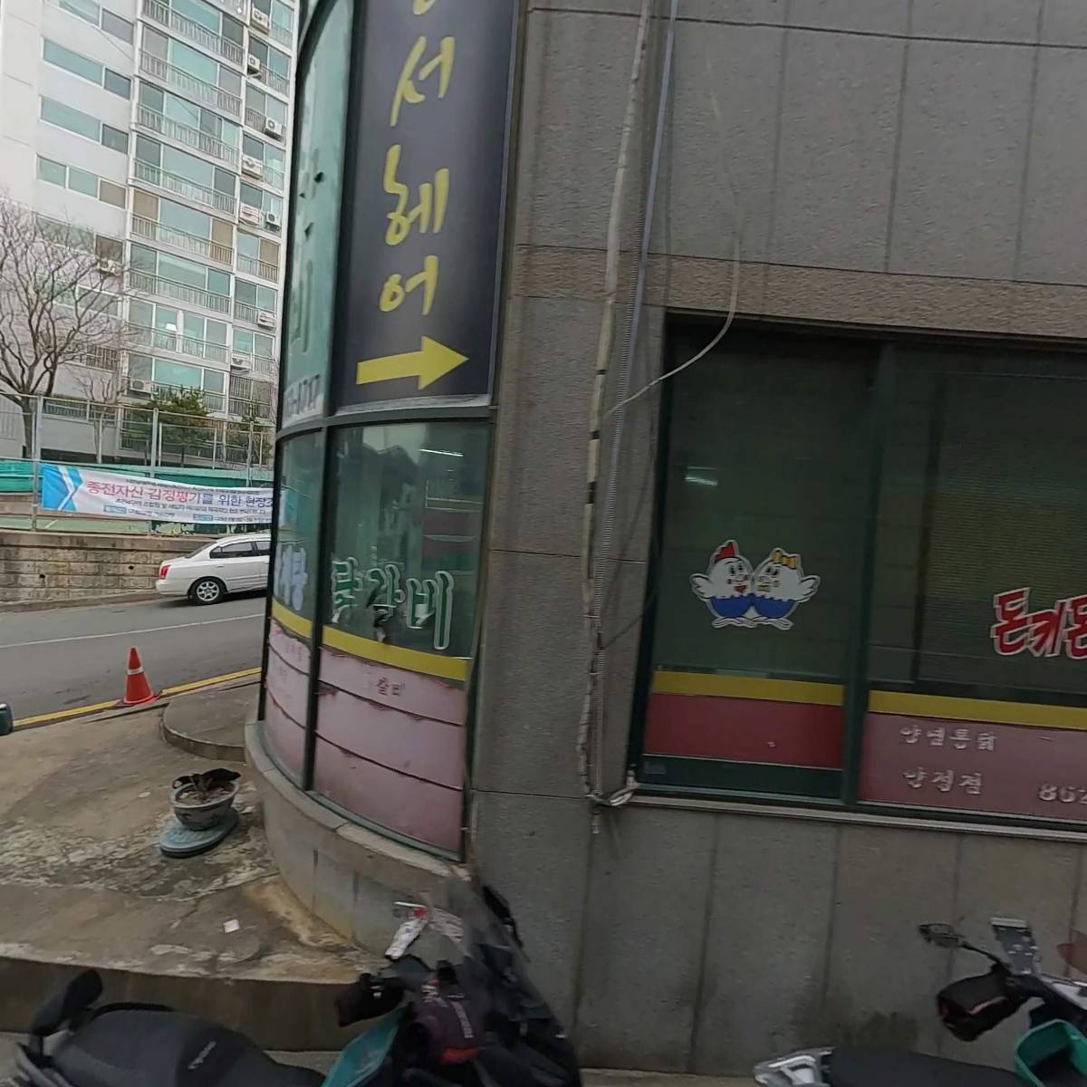 양정곱창마을
