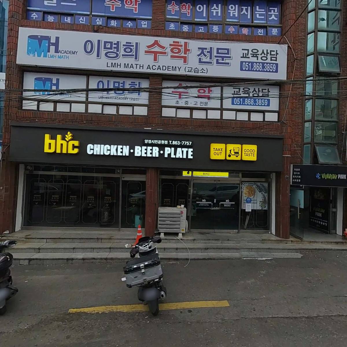 비바리움파크부산진구지점_3