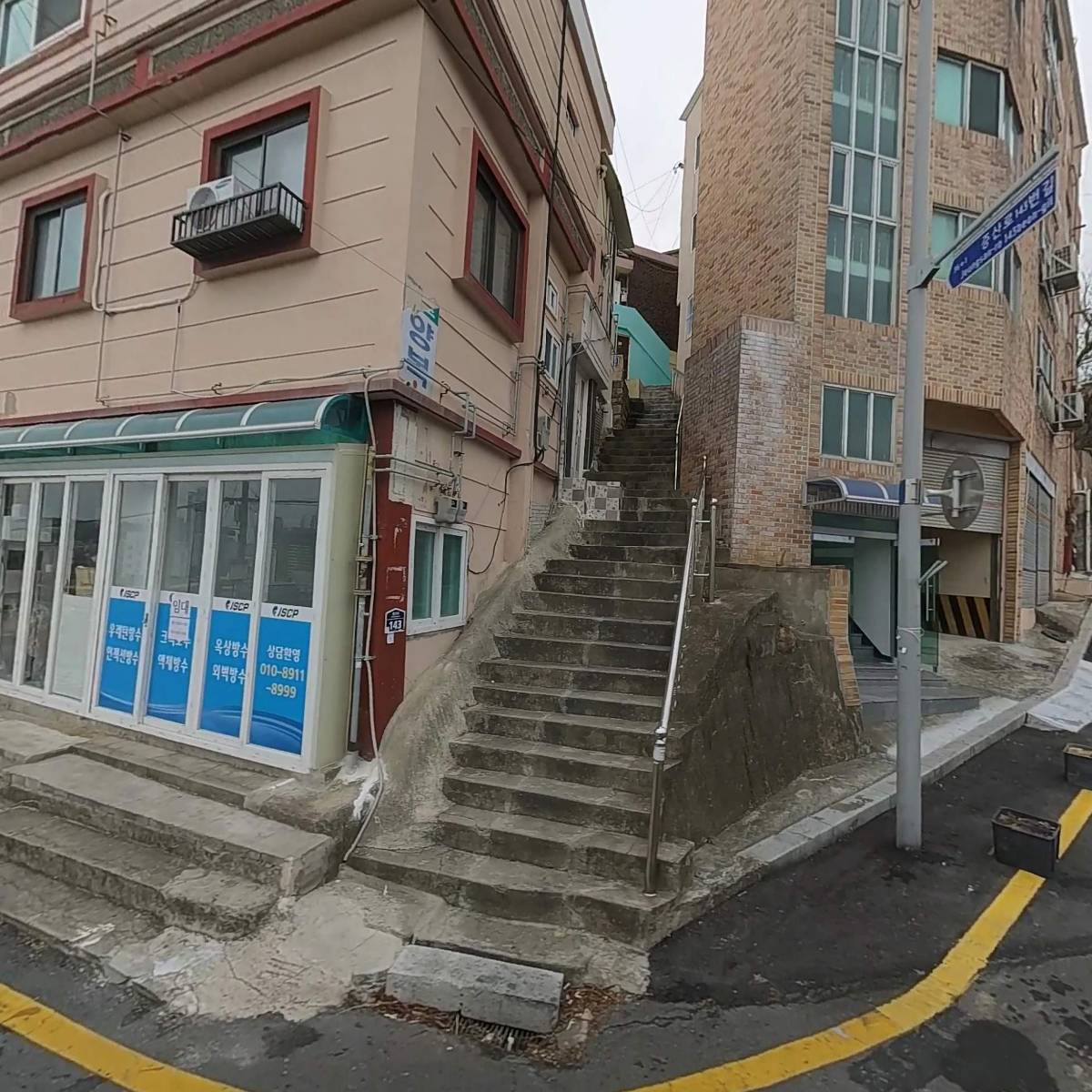 주식회사 영진디엔씨