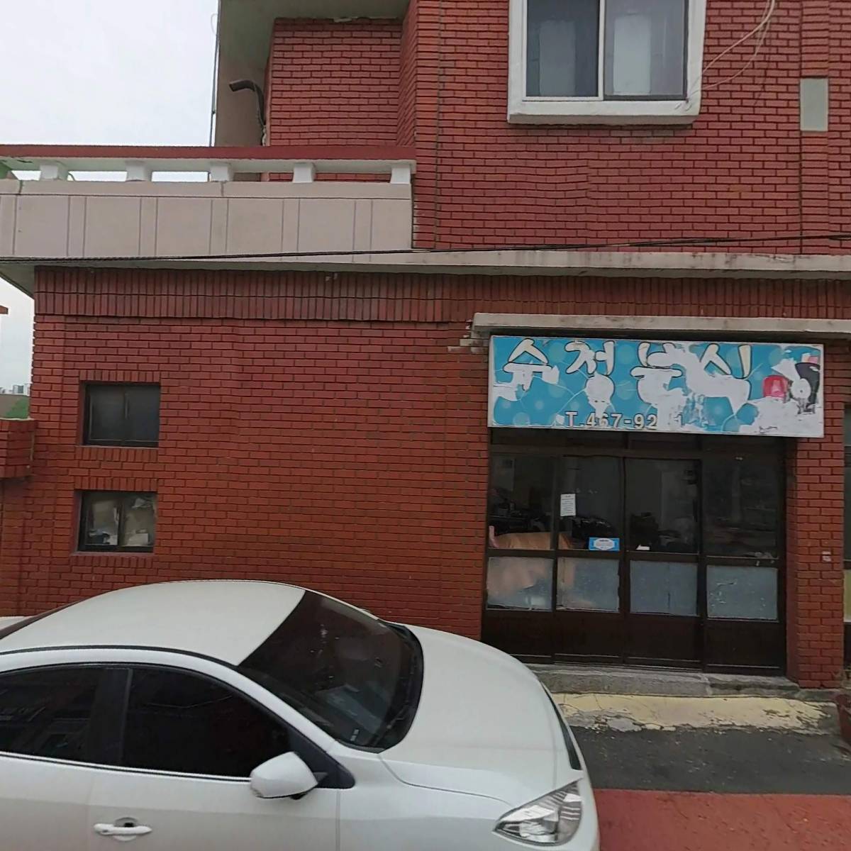 수정어린이집_3