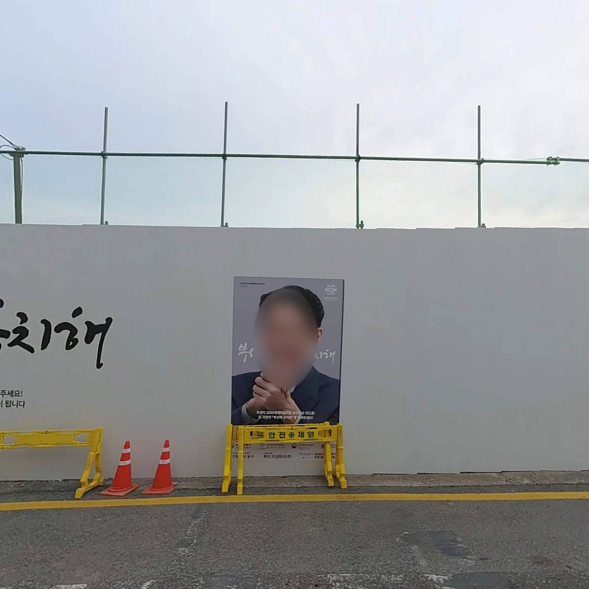 수정4동 어린이집