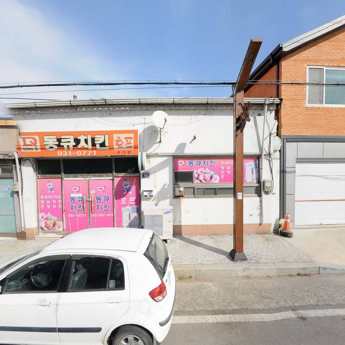 황매축산