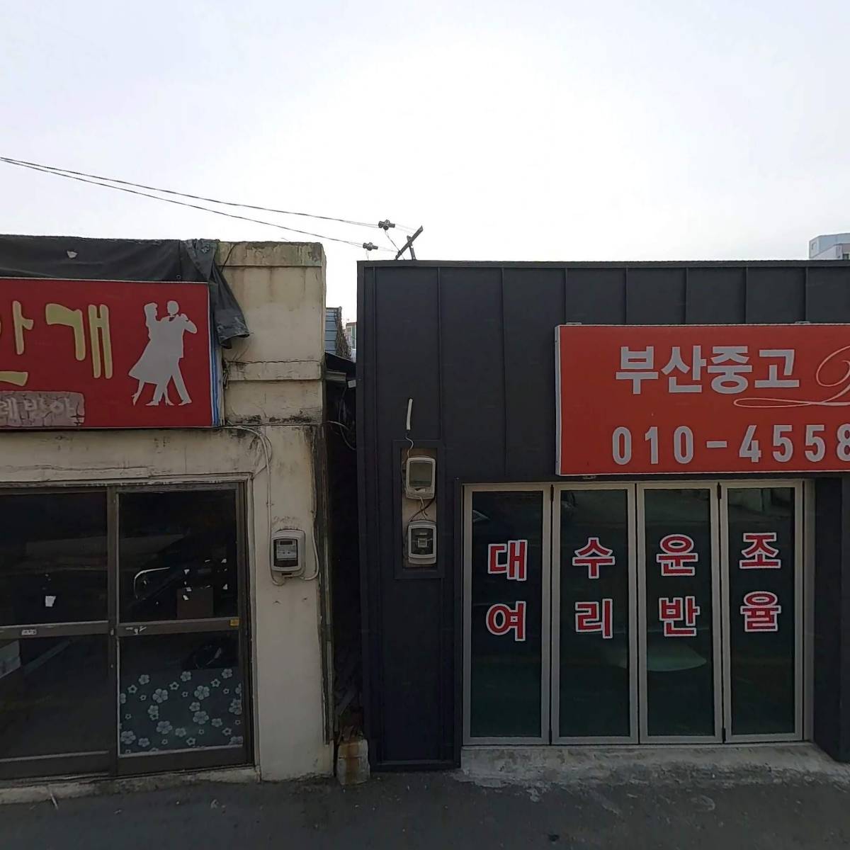 영창삼익야마하중고피아노조율운반매입