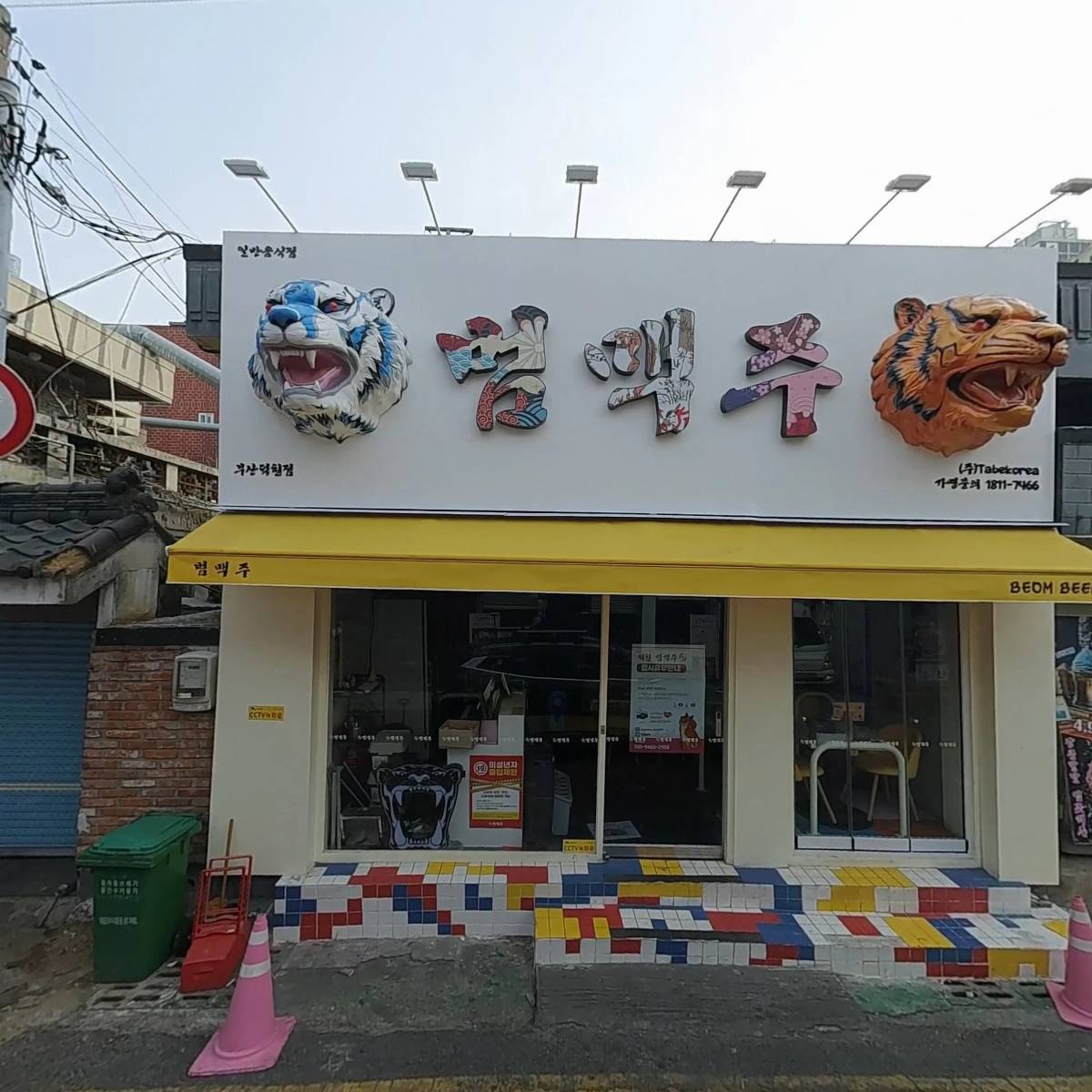 곱테랑(덕천점)_3