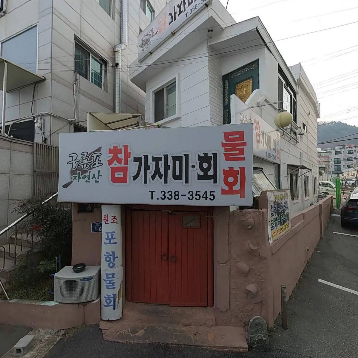 온누리휄스케어 화명센터_3