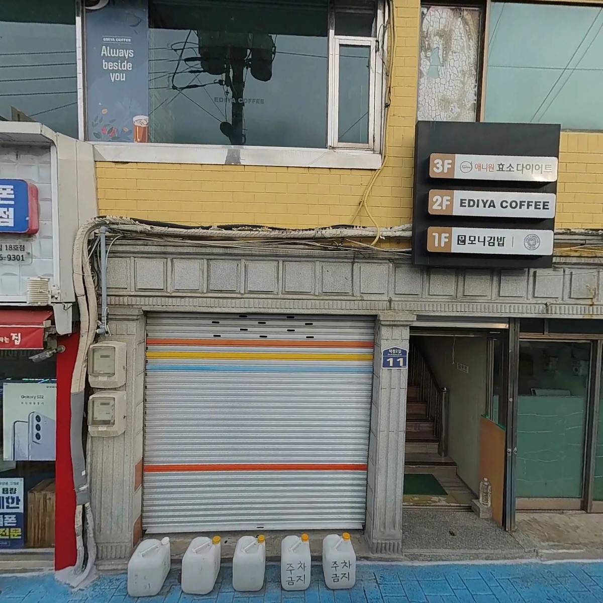 이디야덕천중앙점_3