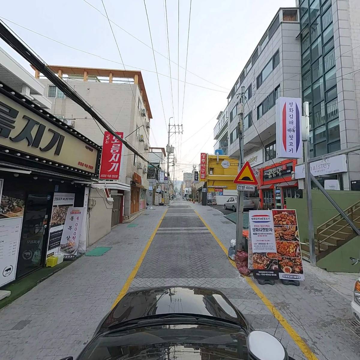 든든식당_4