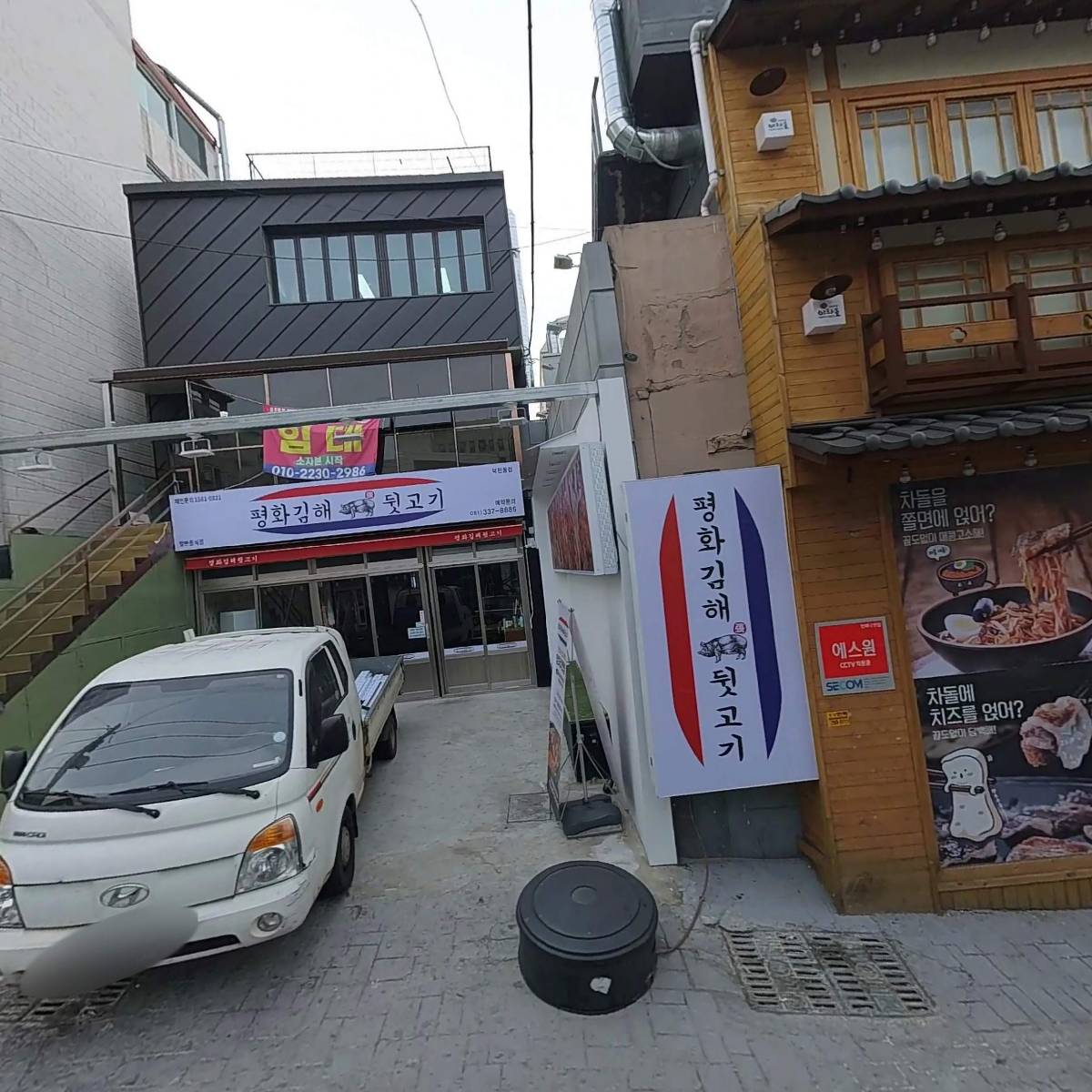 든든식당