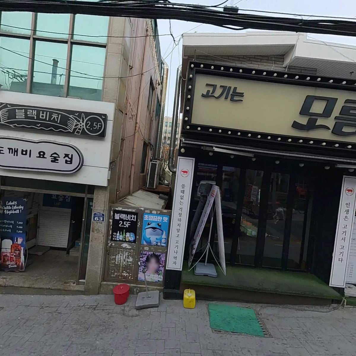 든든식당_3