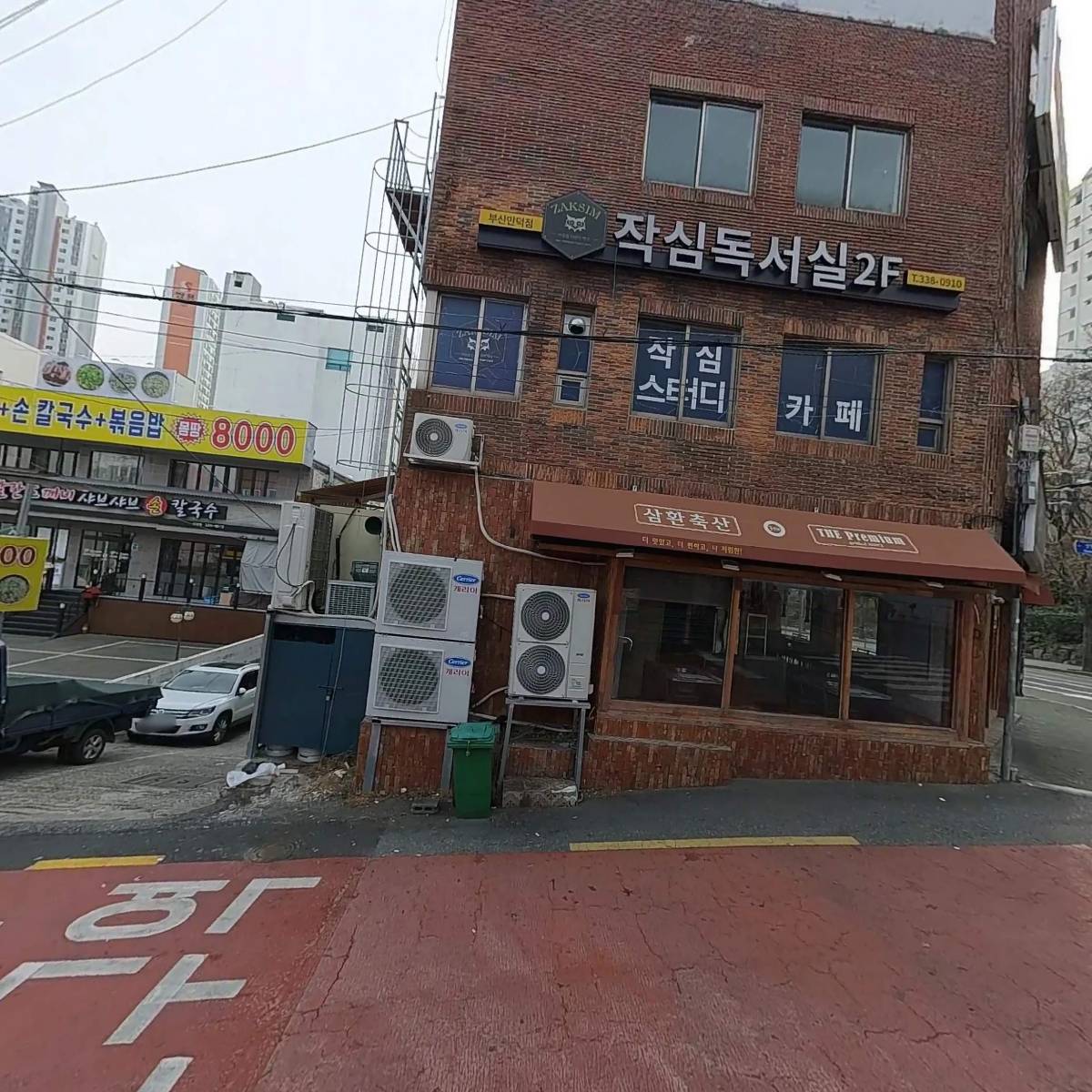 이가스톤앤타일_3