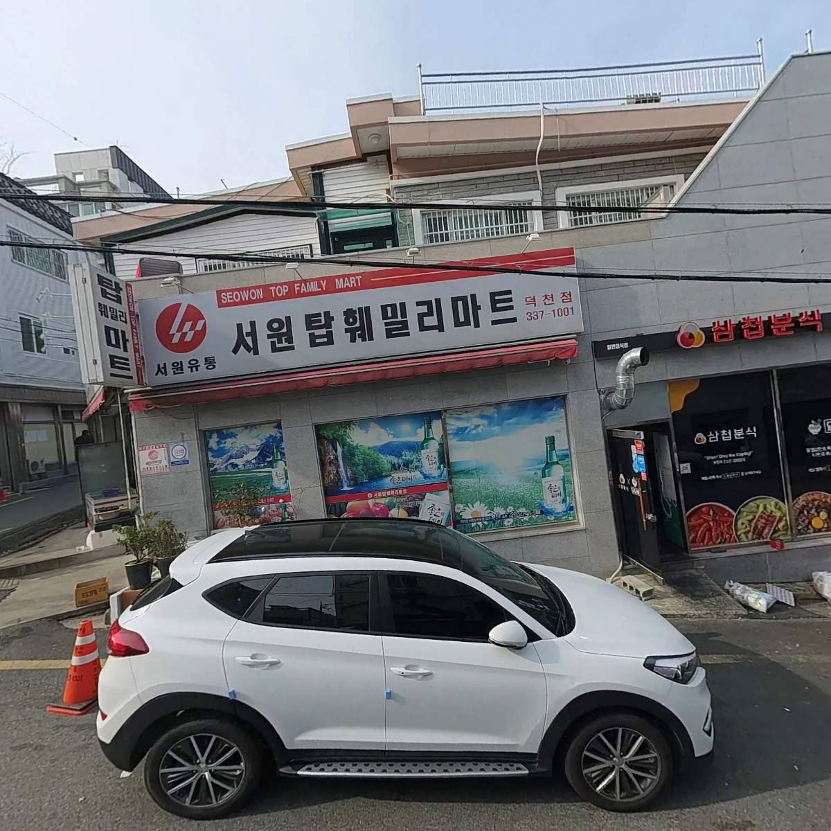 스마일헬스케어_3