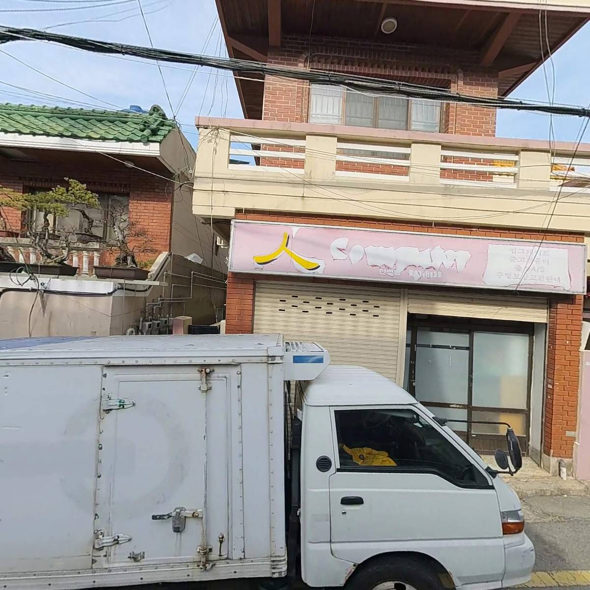 광무설비