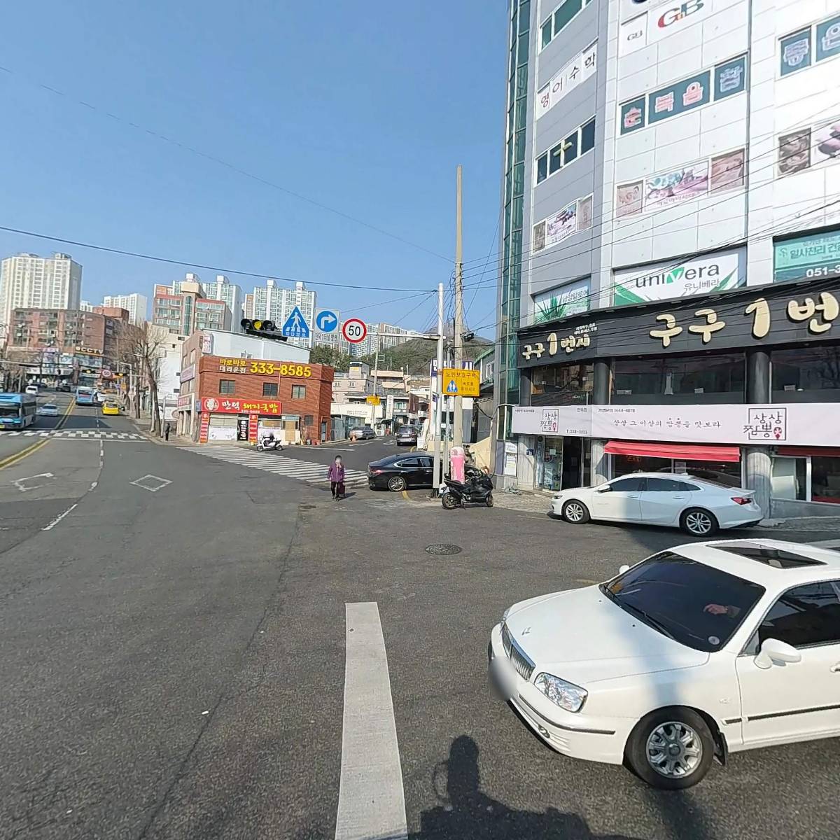 구평이엔씨 주식회사_3