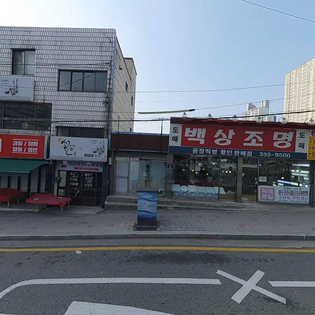 교촌치킨 만덕1호점