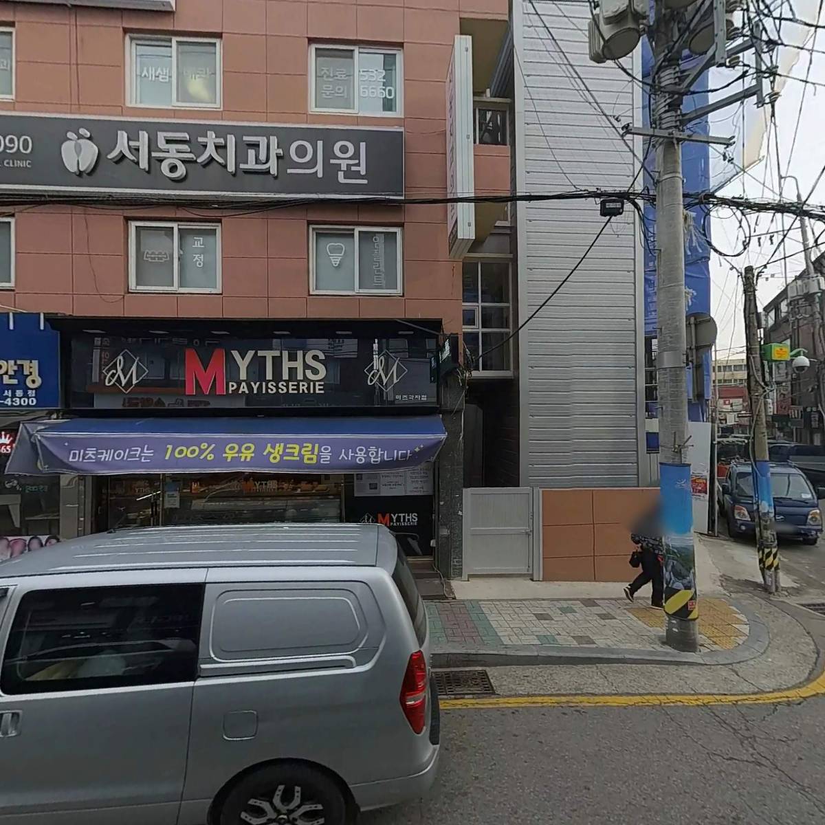 한비산업개발주식회사