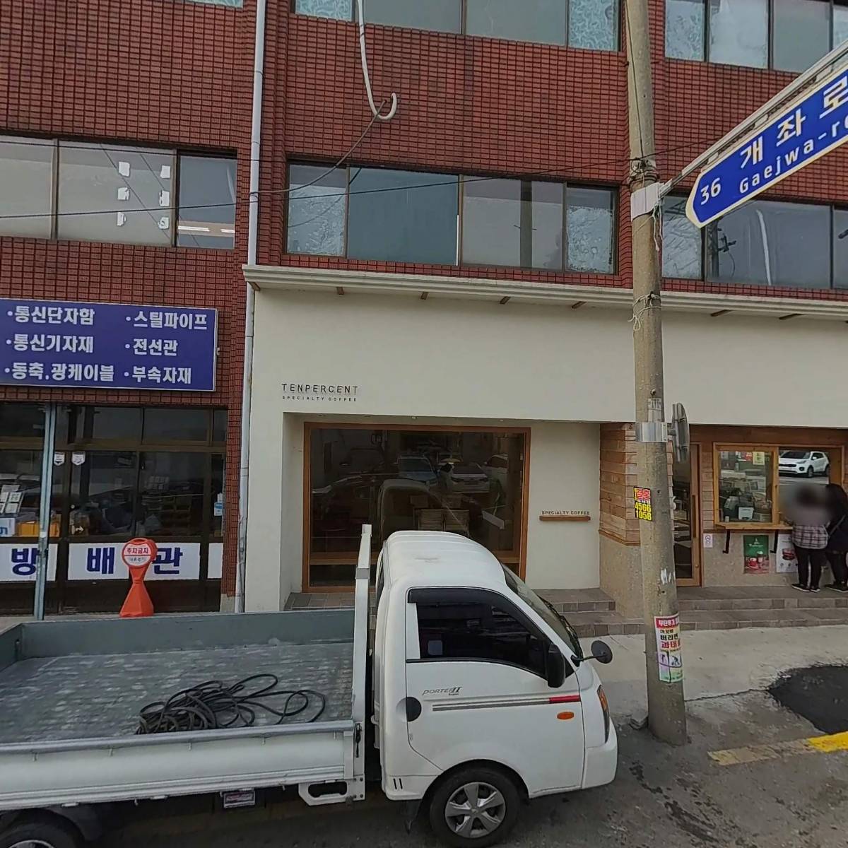 대륜전기_3