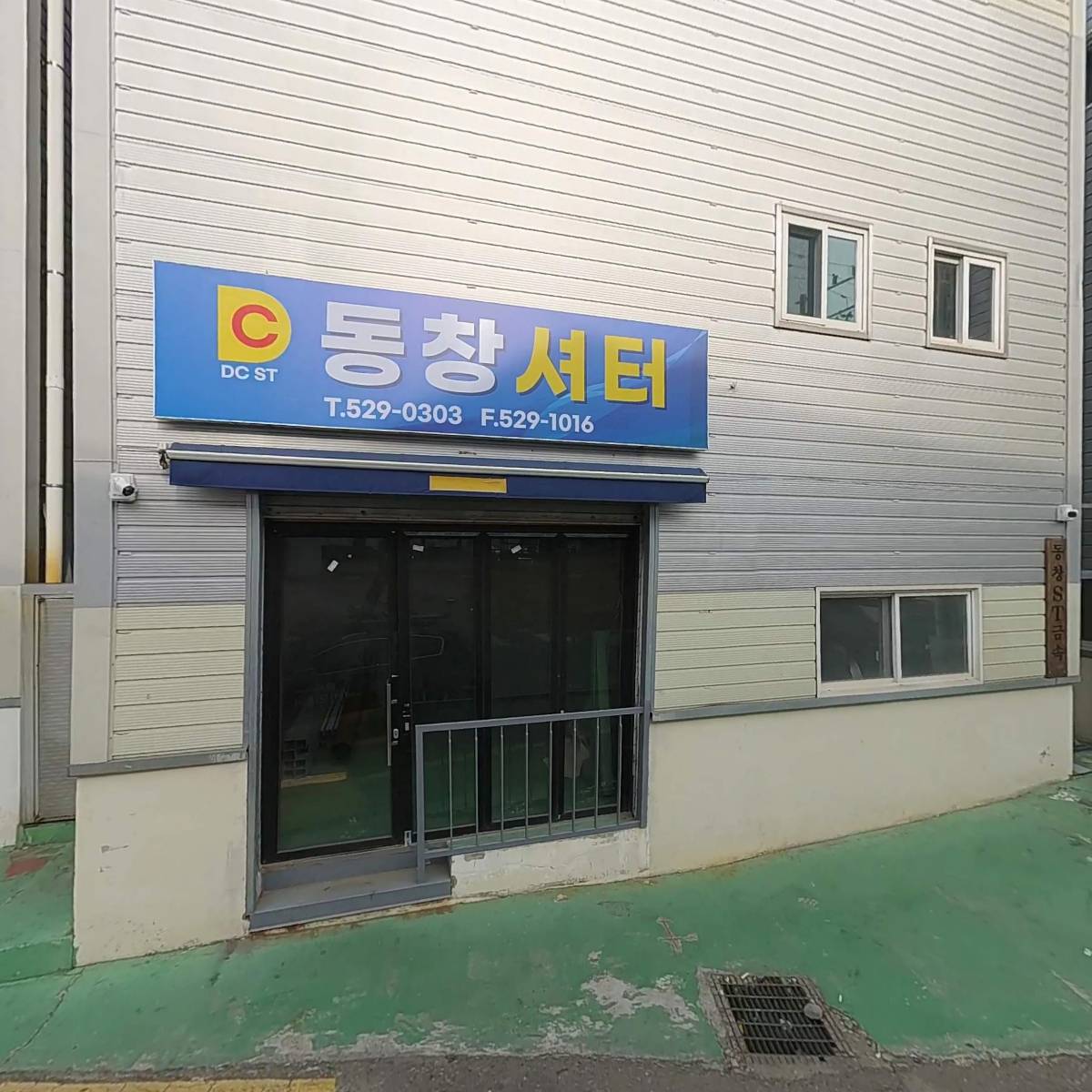 (주)아림석재