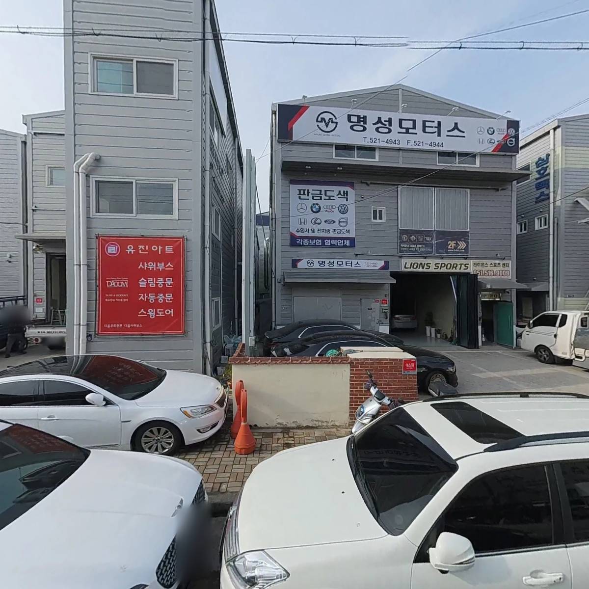 명성모터스_3