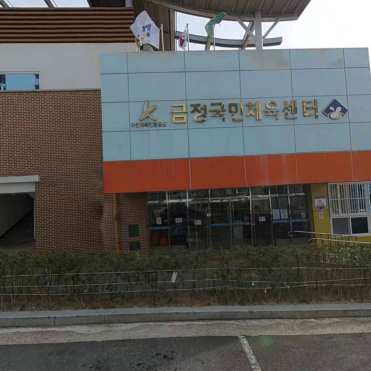 (사)한국스포츠서비스협회금정지점_3